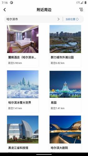 沓沓商家