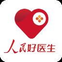 人民好医生app官方版
