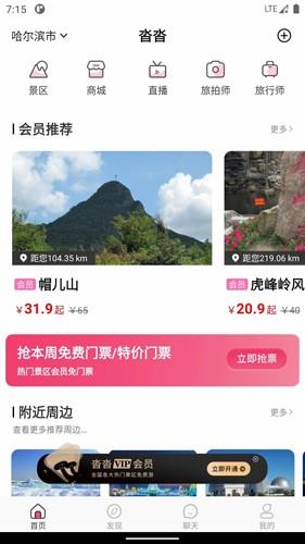 沓沓商家