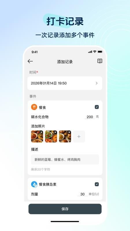 硅基动感app最新免费版