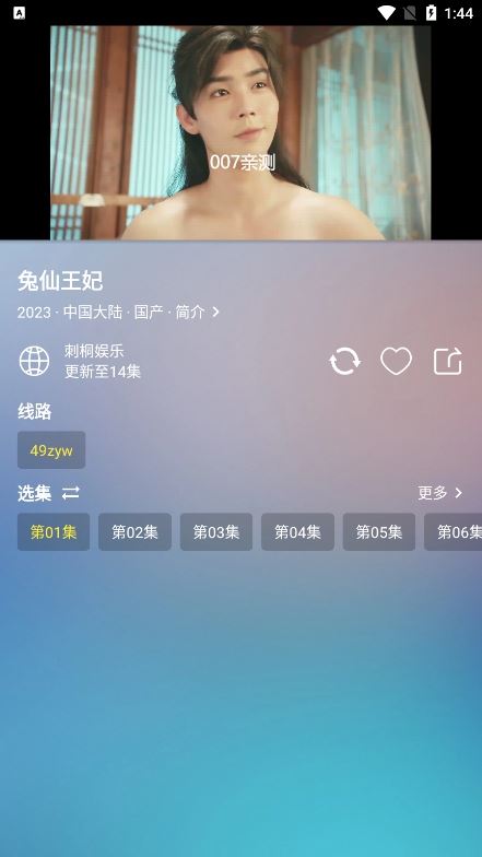 刺桐影视