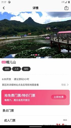 沓沓商家