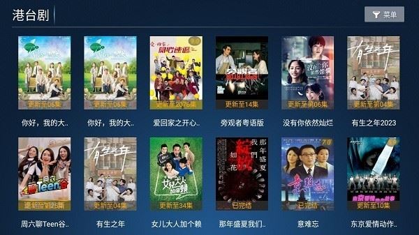 麦看视频tv电视版