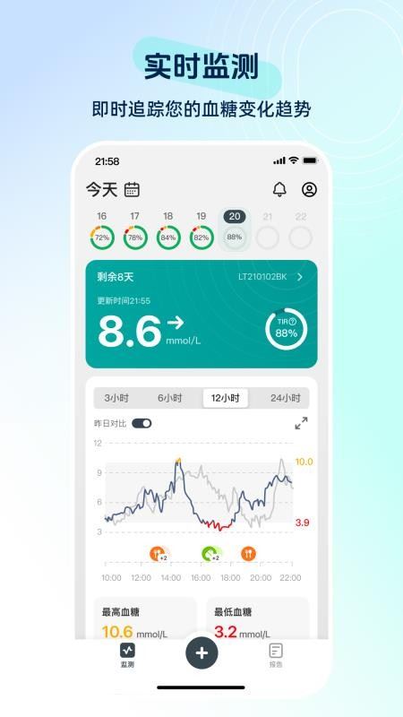 硅基动感app最新免费版