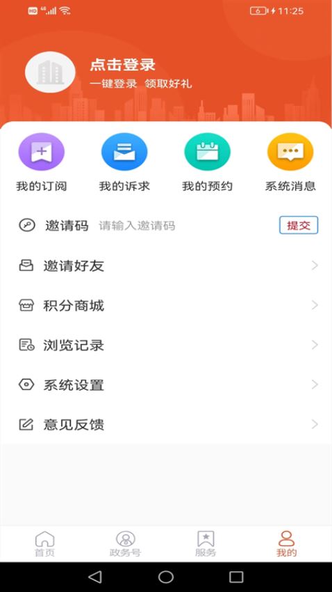 费县首发