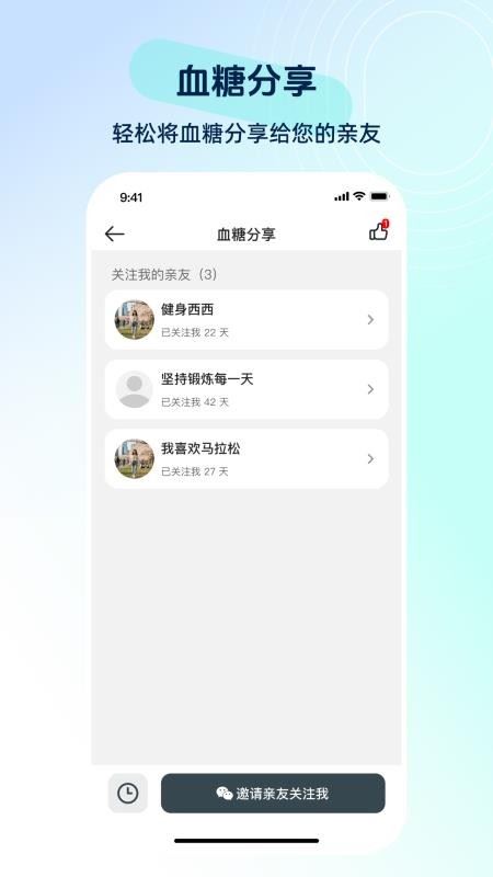 硅基动感app最新免费版