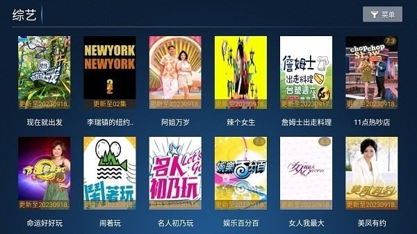 麦看视频tv电视版