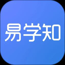 易学知