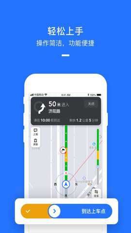 美团打车司机端app