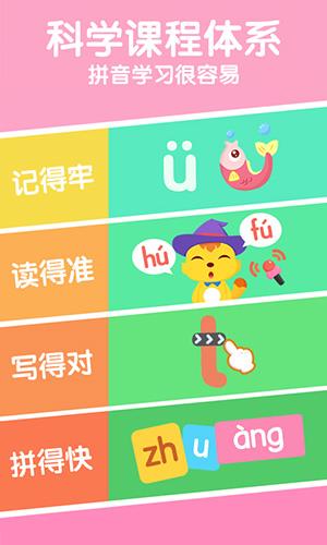 猫小帅拼音
