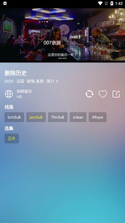 刺桐影视