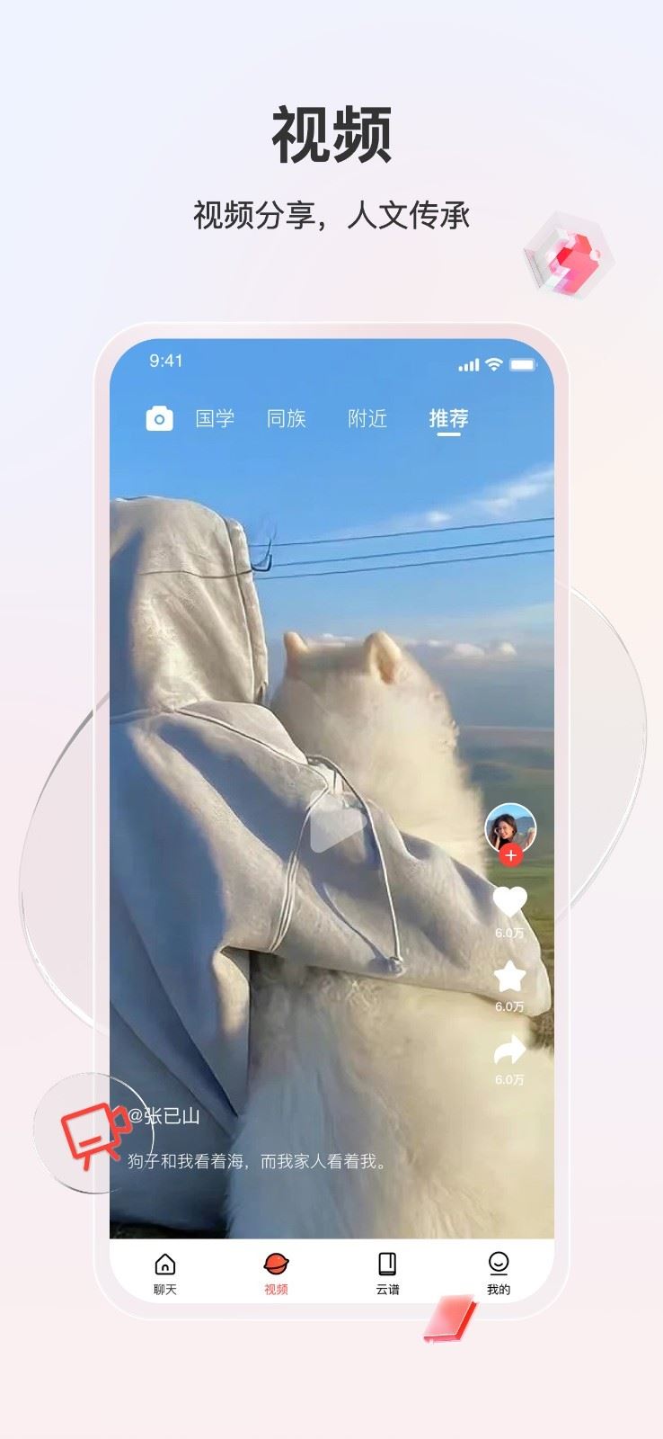 知孝