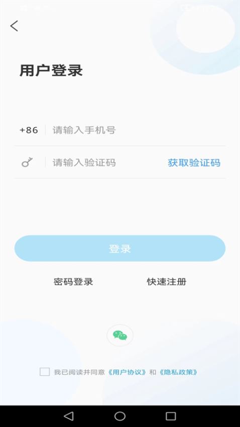 费县首发