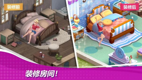 星厨奇迹最新官方版