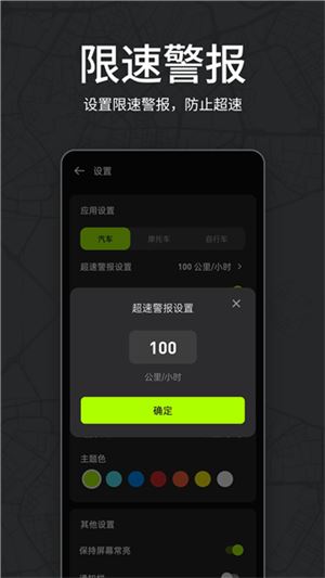 测速仪车速测速