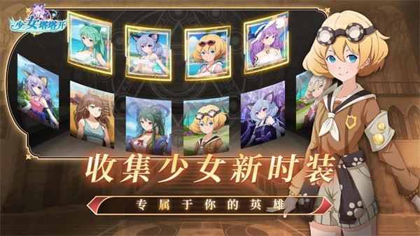 少女寻宝团最新正版