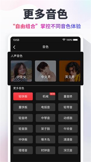 节拍器Cat免费最新版