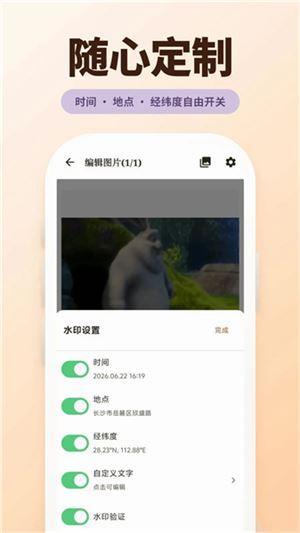 古灵相机