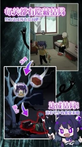 完美小姐她又没猜到结局安卓最新版