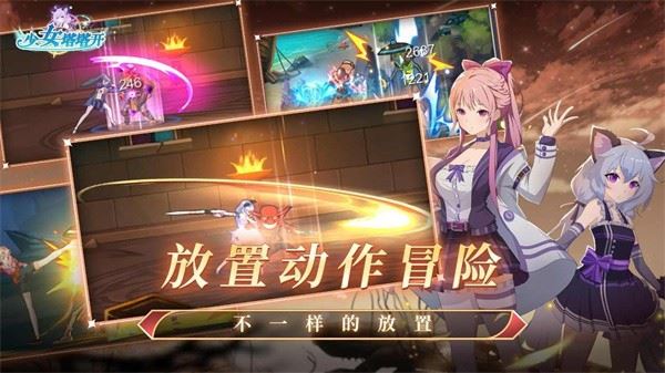 少女寻宝团最新正版