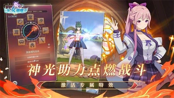 少女寻宝团最新正版