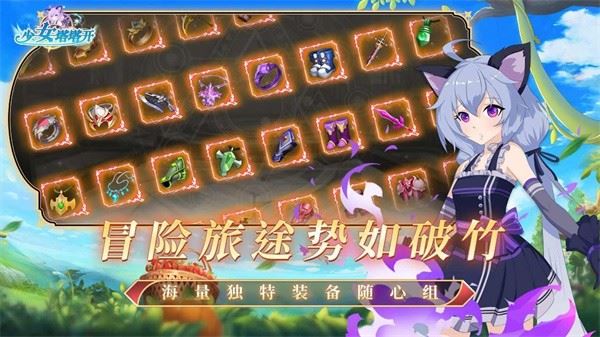 少女寻宝团最新正版
