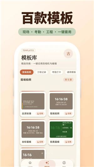古灵相机