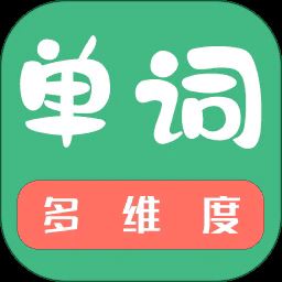 多维单词
