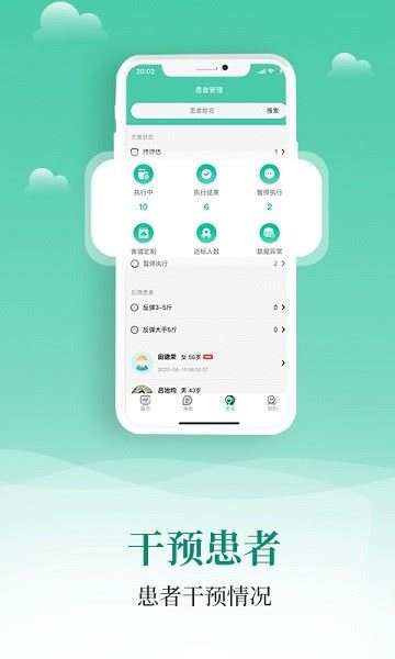 小五健康