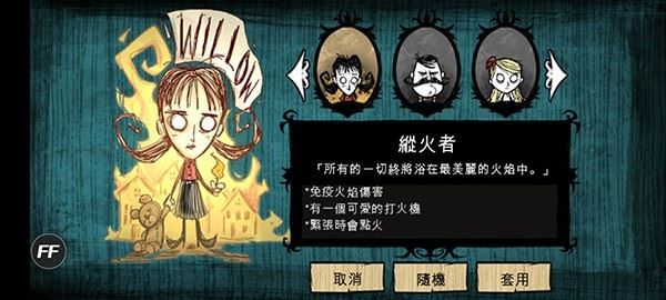 饥荒海滩