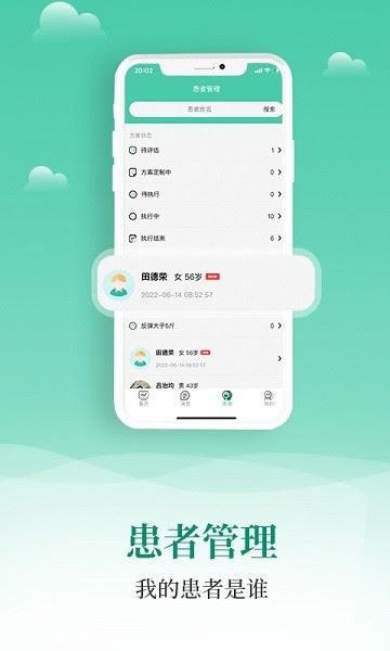 小五健康