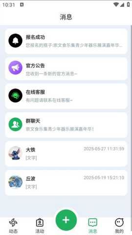 聚光岛