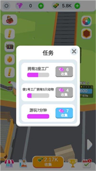 鸡蛋工厂大亨游戏
