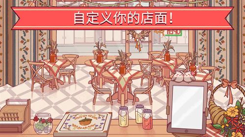 可口的披萨美味的披萨最新版