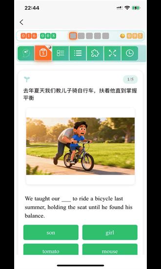 多维单词