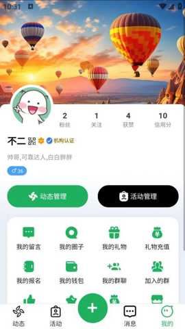 聚光岛