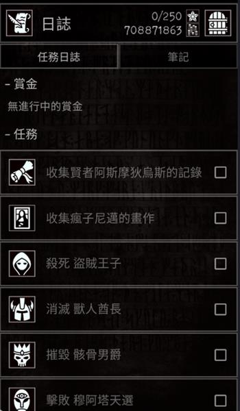 严峻任务安卓最新版
