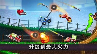 撞头赛车中文最新版