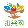 批菜网app最新版