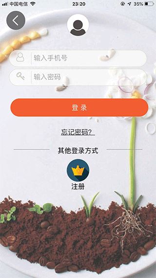 批菜网app最新版