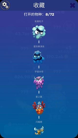 点击怪兽