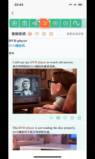多维单词