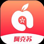 Hi苹果红了