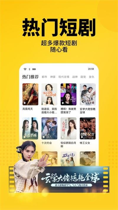 七猫小说app手机版