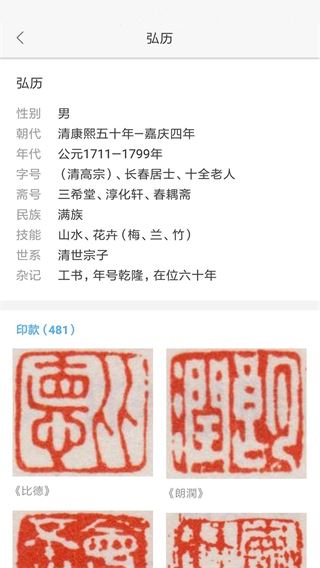 在艺