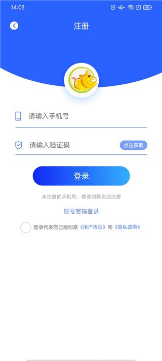 养猪宝