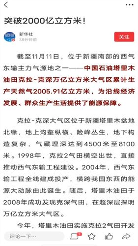 酒都惠