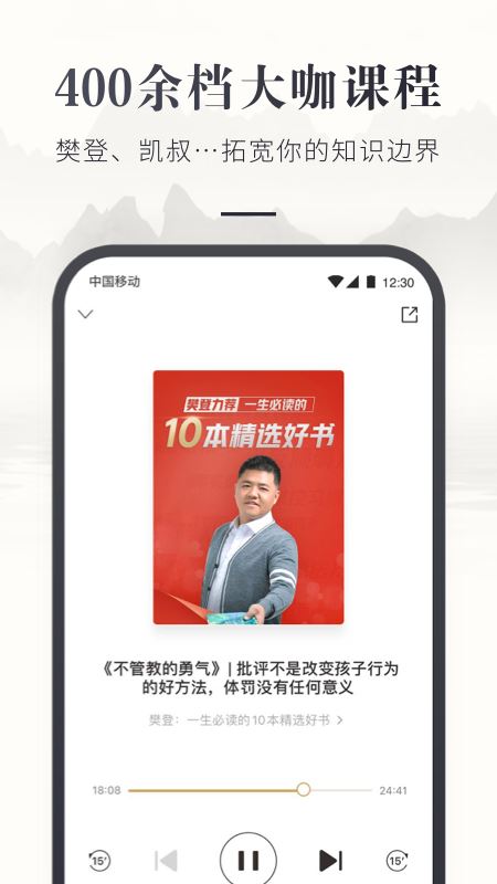 咪咕云书店app最新官方版