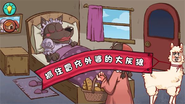 全都是套路