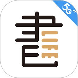 咪咕云书店app最新官方版